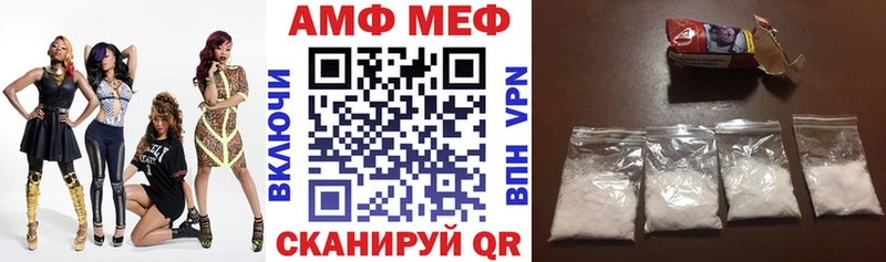 Amphetamine Розовый  Котельнич 