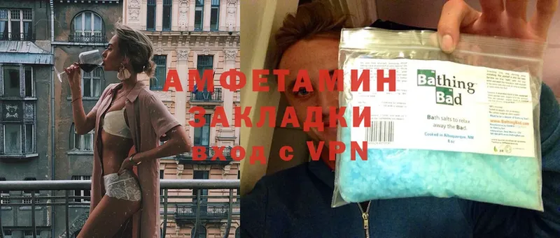 darknet наркотические препараты  Котельнич  mega зеркало  Amphetamine Premium  дарнет шоп 