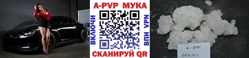 А ПВП VHQ  закладка  Котельнич 