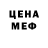 МЕТАДОН мёд Liza Pravorotskaya