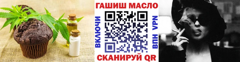 Еда ТГК конопля  Котельнич 