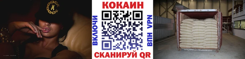 Кокаин FishScale  mega онион  Котельнич 