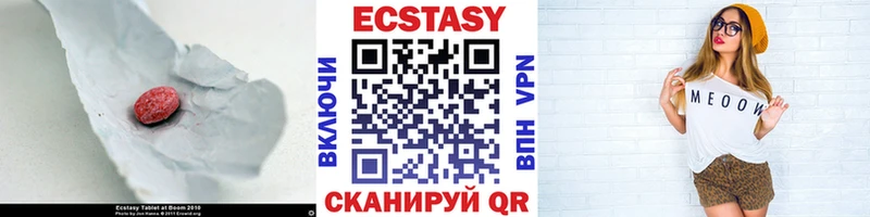 купить наркотики сайты  Котельнич  ОМГ ОМГ ССЫЛКА  Экстази 99% 