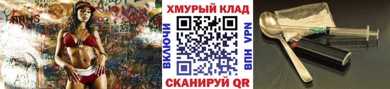 ГЕРОИН гречка  кракен как войти  мориарти клад  Котельнич 