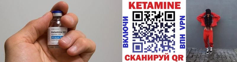 дарк нет какой сайт Котельнич КЕТАМИН ketamine