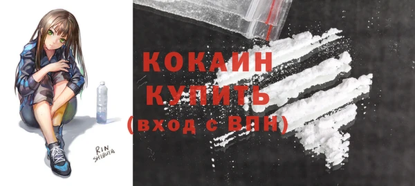 бутират Новодвинск