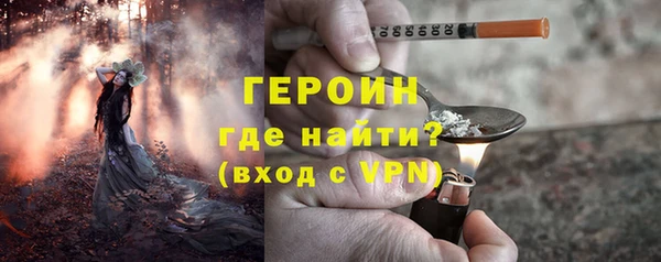 мефедрон Богородицк