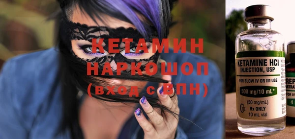 гашиш Богородск