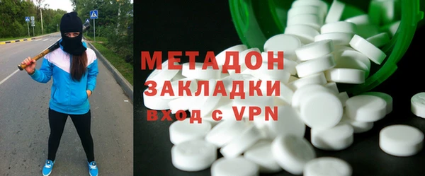 гашиш Богородск
