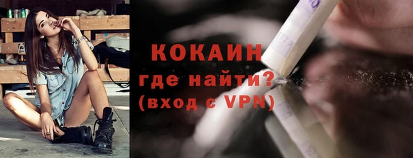 MESCALINE Богданович