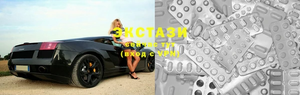 бутират Новодвинск
