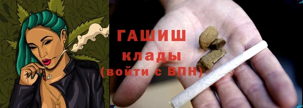 mdma Горнозаводск