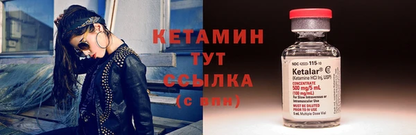 мефедрон Богородицк