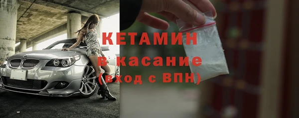 гашиш Богородск
