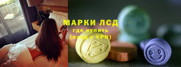 mdma Горнозаводск