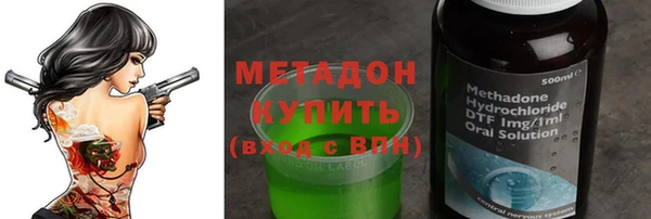 гашиш Богородск