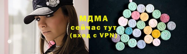 эйфоретик Новозыбков