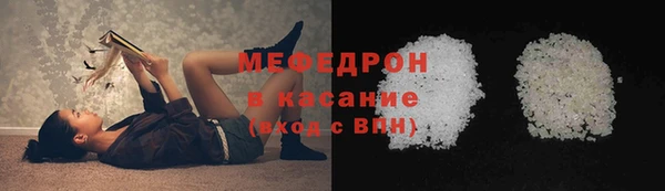 тгк Новокубанск