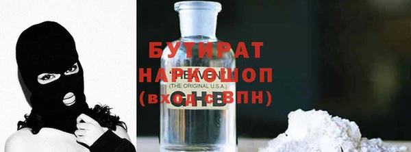 мефедрон Богородицк