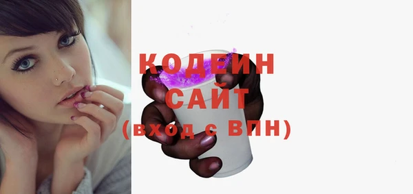 эйфоретик Новозыбков