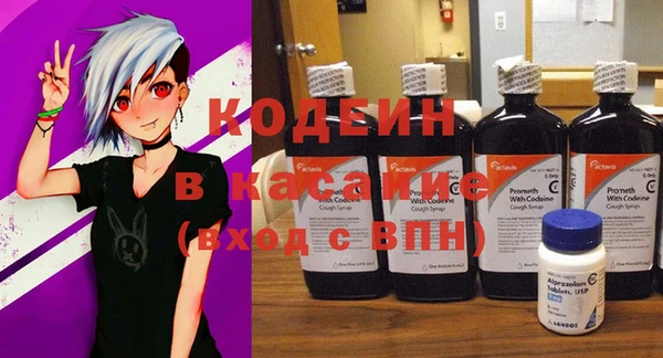 бутират Новодвинск