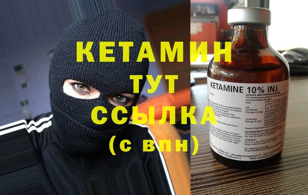 бутират Новодвинск