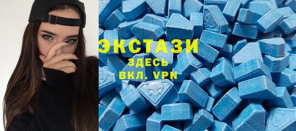 тгк Новокубанск