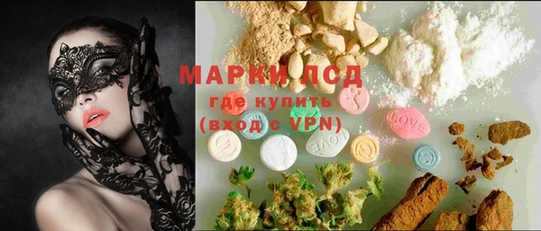 mdma Горнозаводск