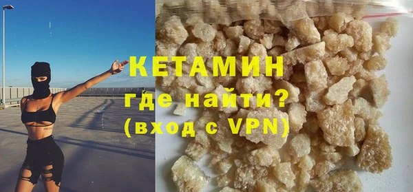 мефедрон Богородицк