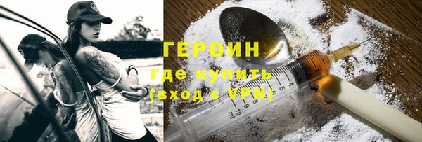мефедрон Богородицк