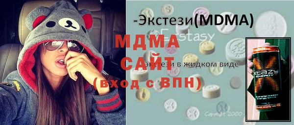 мефедрон Богородицк