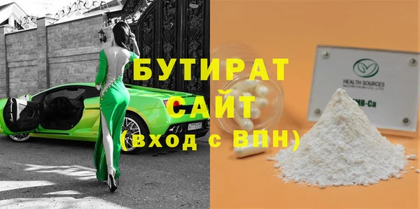 тгк Новокубанск