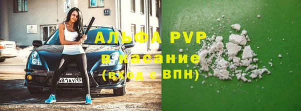 мефедрон Богородицк