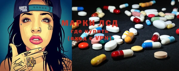 MESCALINE Богданович