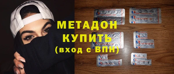 бутират Новодвинск