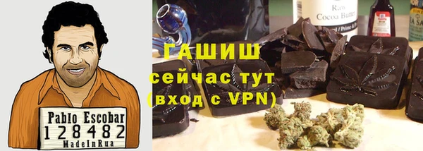 эйфоретик Новозыбков