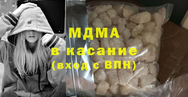 MESCALINE Богданович