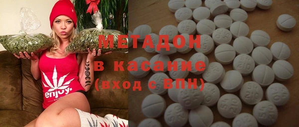 бутират Новодвинск