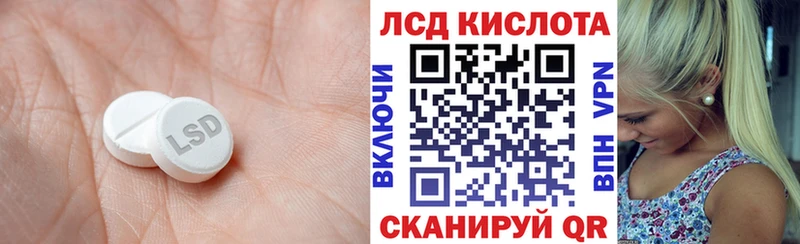 Лсд 25 экстази кислота  гидра ONION  Котельнич 