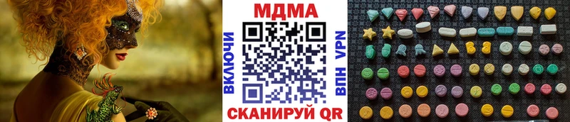 МДМА молли  купить наркоту  Котельнич 