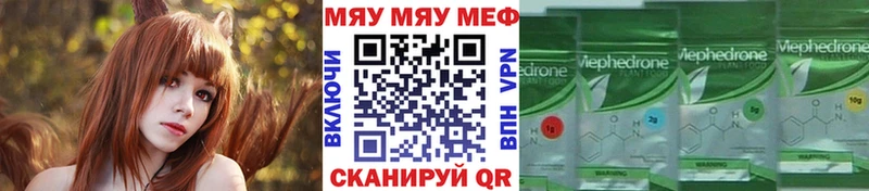 как найти наркотики  ссылка на мегу рабочий сайт  МЕФ mephedrone  Котельнич 