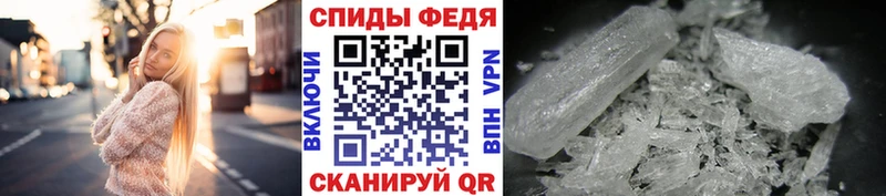 Первитин витя  купить   Котельнич 