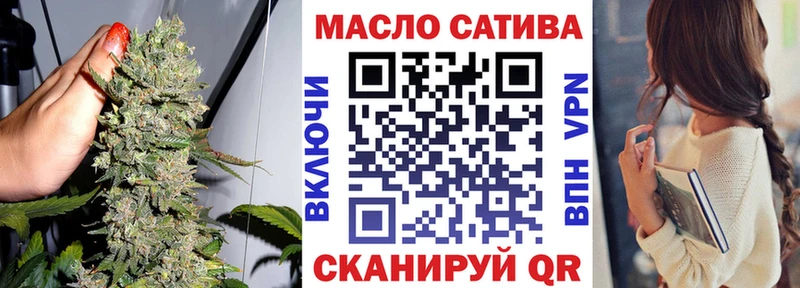 mega как зайти  что такое наркотик  Котельнич  ТГК гашишное масло 